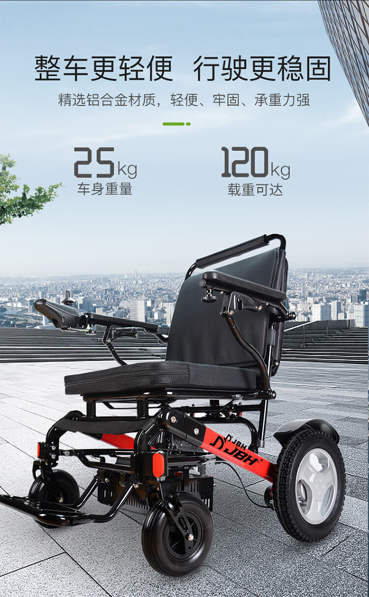 金百合 电动轮椅轻便折叠便携 老年残疾人代步车锂电池可上飞机 d10a