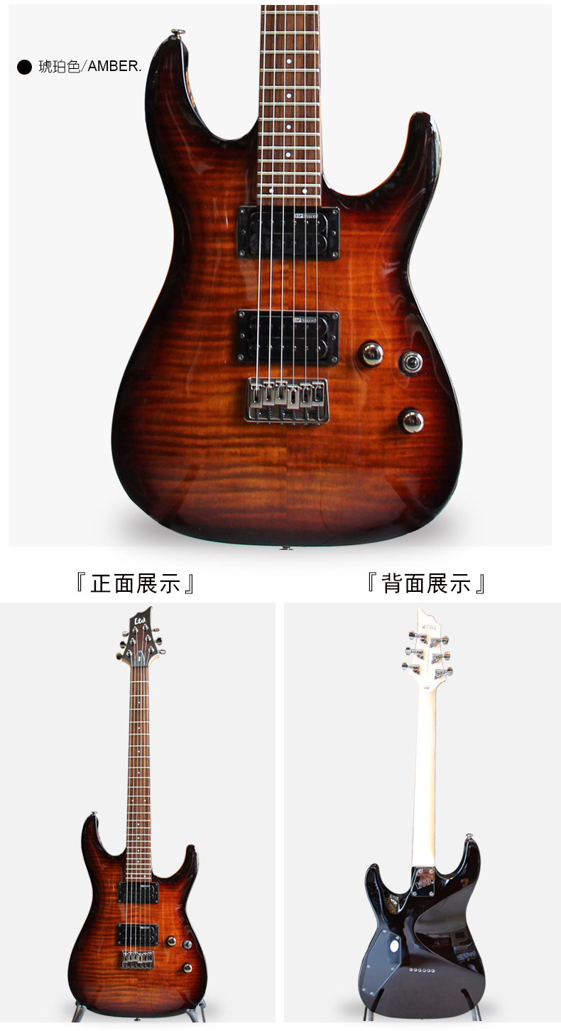 esp/ltd印尼产电吉他双摇穿体固定琴桥24品金属摇滚流行定制款 h-101