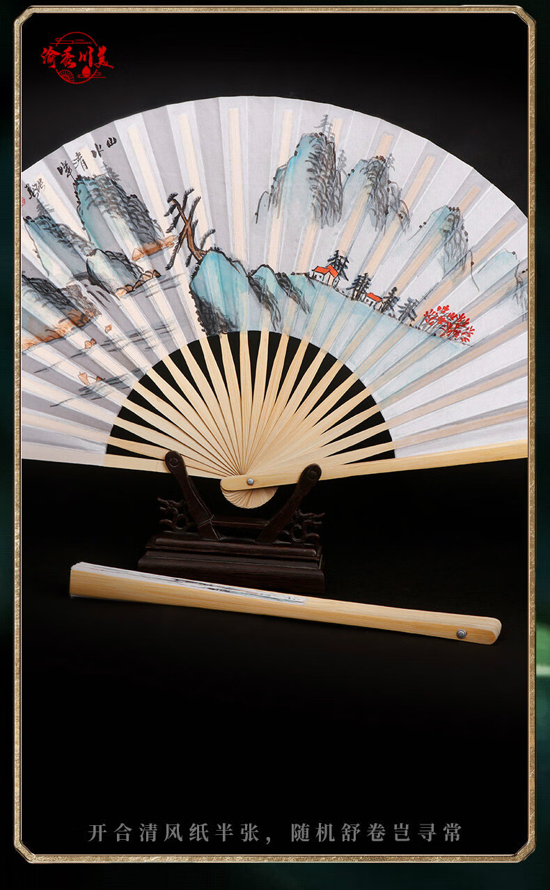 荣昌折扇荣昌折扇9寸绢扇子水墨风中国风折扇扇子纯手工复古工艺非遗