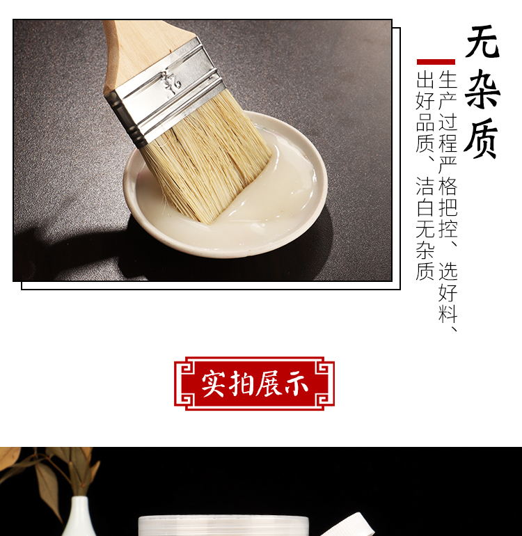 手工浆糊春联剪纸手工裱画专用宣纸折扇广告墙纸票据粘贴浆糊温妤桔