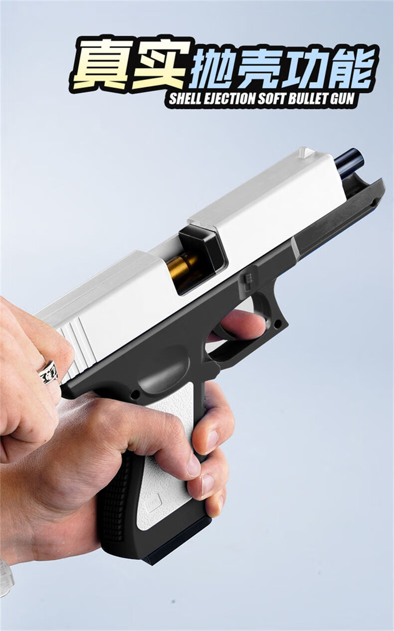 金白-格洛克 2弹夹 16壳20弹 消音-回位靶【图片 价格 品牌 报