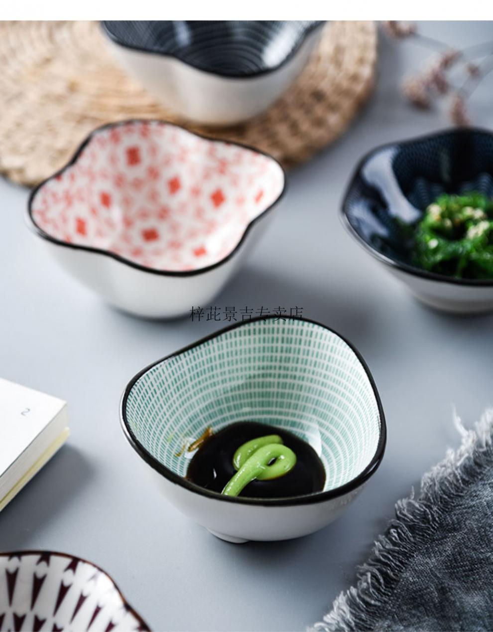 蘸料碟三格四格分格北欧日式陶瓷小碟子蘸料家用蘸碟创意酱油醋碟个性