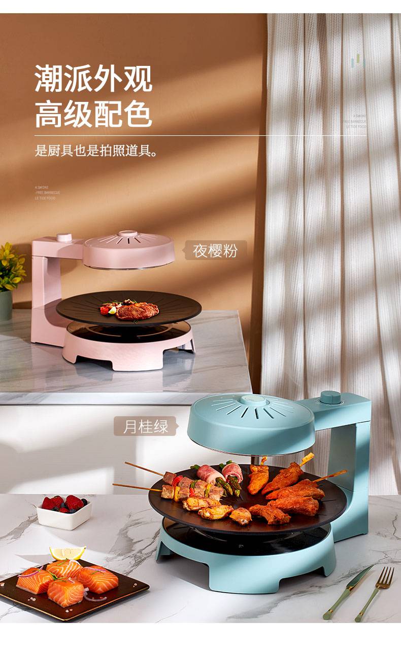 运锋 欧宁烤肉机家用韩式烤串机电烧烤炉多功能电烤炉神器阳台大排档