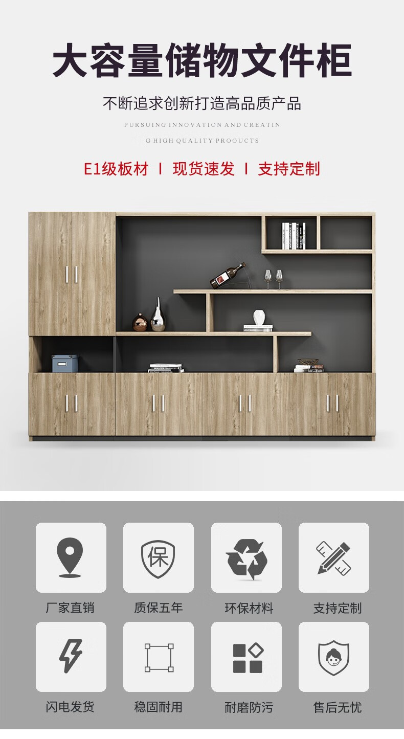 鑫禹恒办公家具文件柜档案柜板式玻璃柜储物木质办公柜资料柜 八门书柜(3200*400*2000)