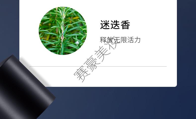 新年礼物aakode奢睿雅逸真我男士香水50毫升清新留香香水香氛古龙女