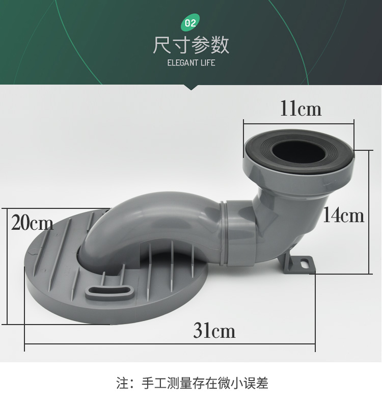 马桶移位器连接器排污管20cm适用科勒座便器坑距30cm通用配件法兰科勒