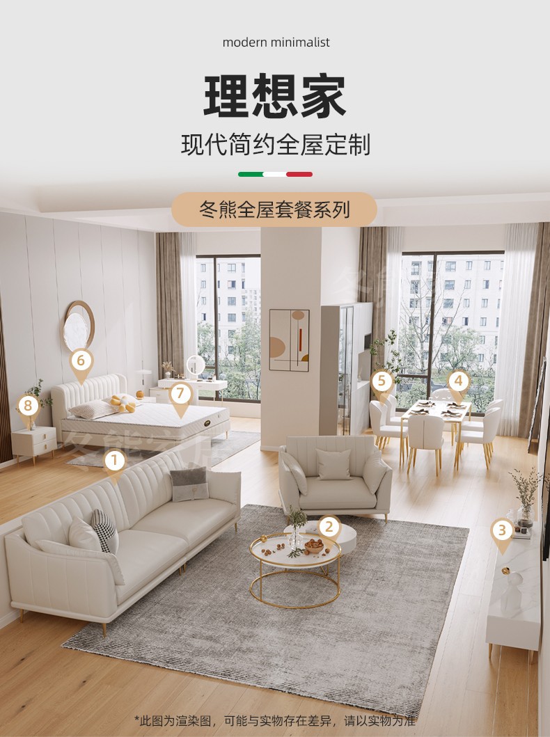 吉与 北欧简约87²-120²全屋套餐布艺沙发布艺床茶几电视柜餐桌 北欧简约全屋套餐