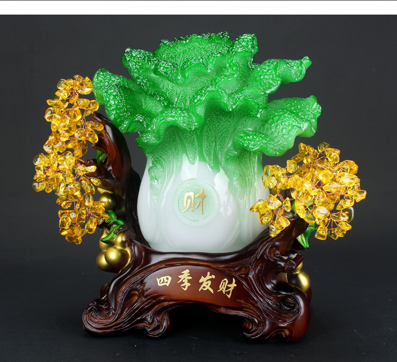 好运顺玉白菜摆件天然水晶树客厅酒柜装饰品店铺开业礼品小号四季发财