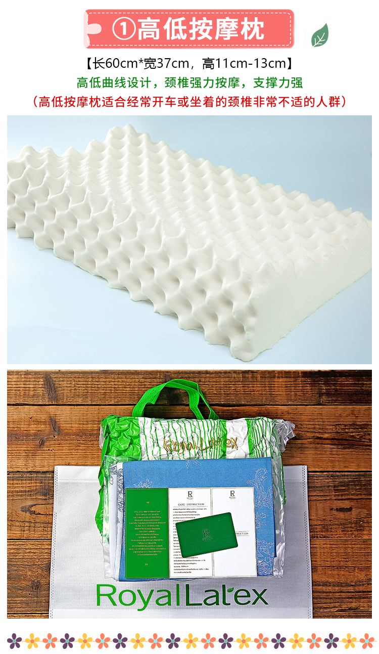 60泰国出口royallatex乳胶枕天然乳胶枕护颈枕头橡胶芯经典款青少年