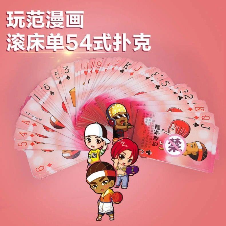 扑克牌趣味性感美女高质量国潮互动成人sm夫妻可爱ins 秘密的事【图片