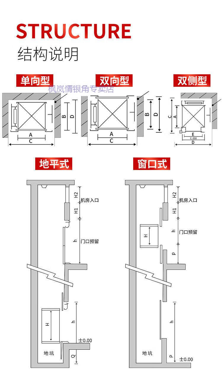 家用梯子轻便饭店酒店传菜电梯餐厅厨房传菜机曵引式菜