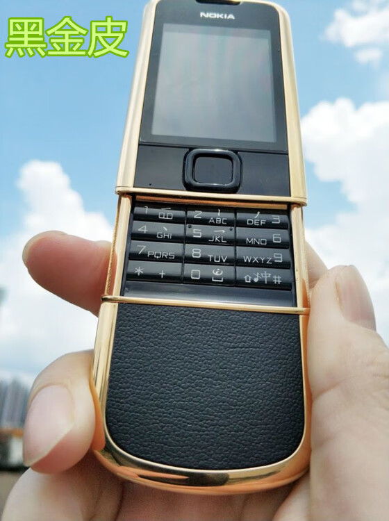 诺基亚8800a不锈钢金属滑盖老款经典收藏手机黄金版怀旧复古手机玫瑰
