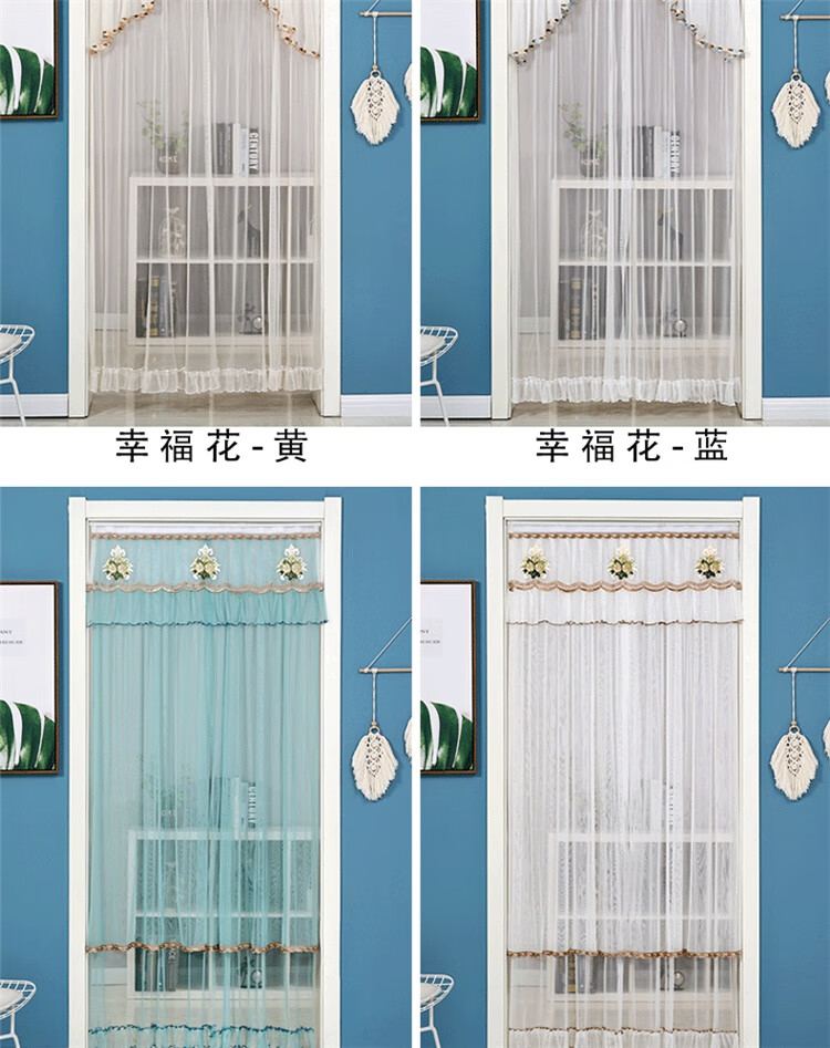 双层沙门帘门帘 纱帘隔断帘ins风好看的卧室半截半帘家用双层防蚊蕾丝