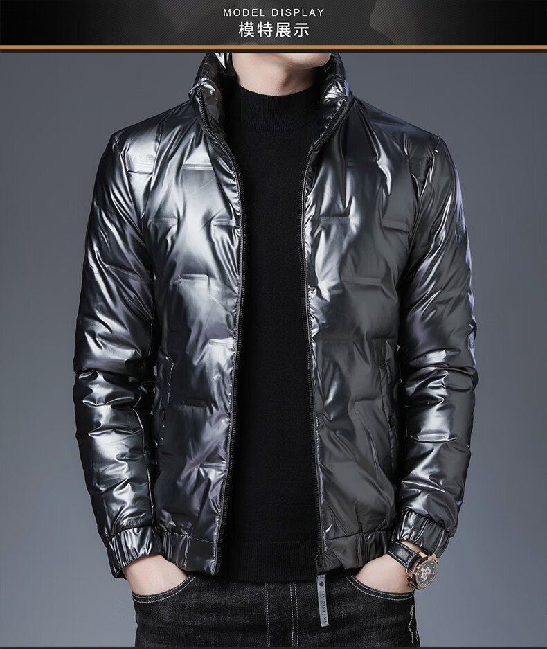 皮尔卡丹高档品牌男装【轻商务】亮面羽绒服男短款立领帅气亮皮轻薄白
