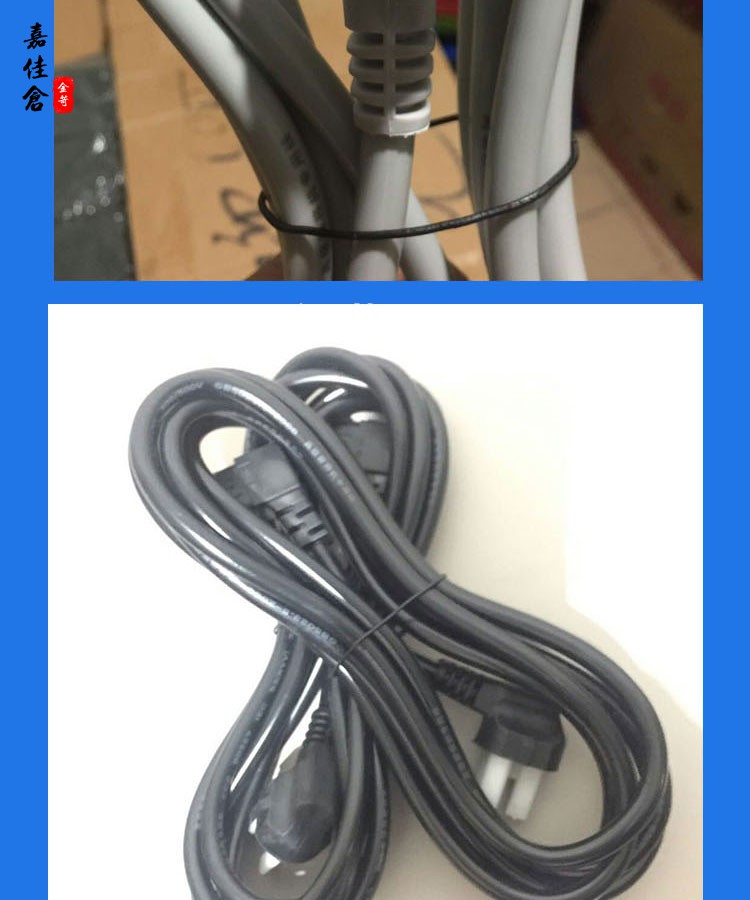 配件麻将机电源线通用麻将桌电源线插头加长3米铜电源线 粗黑色3.