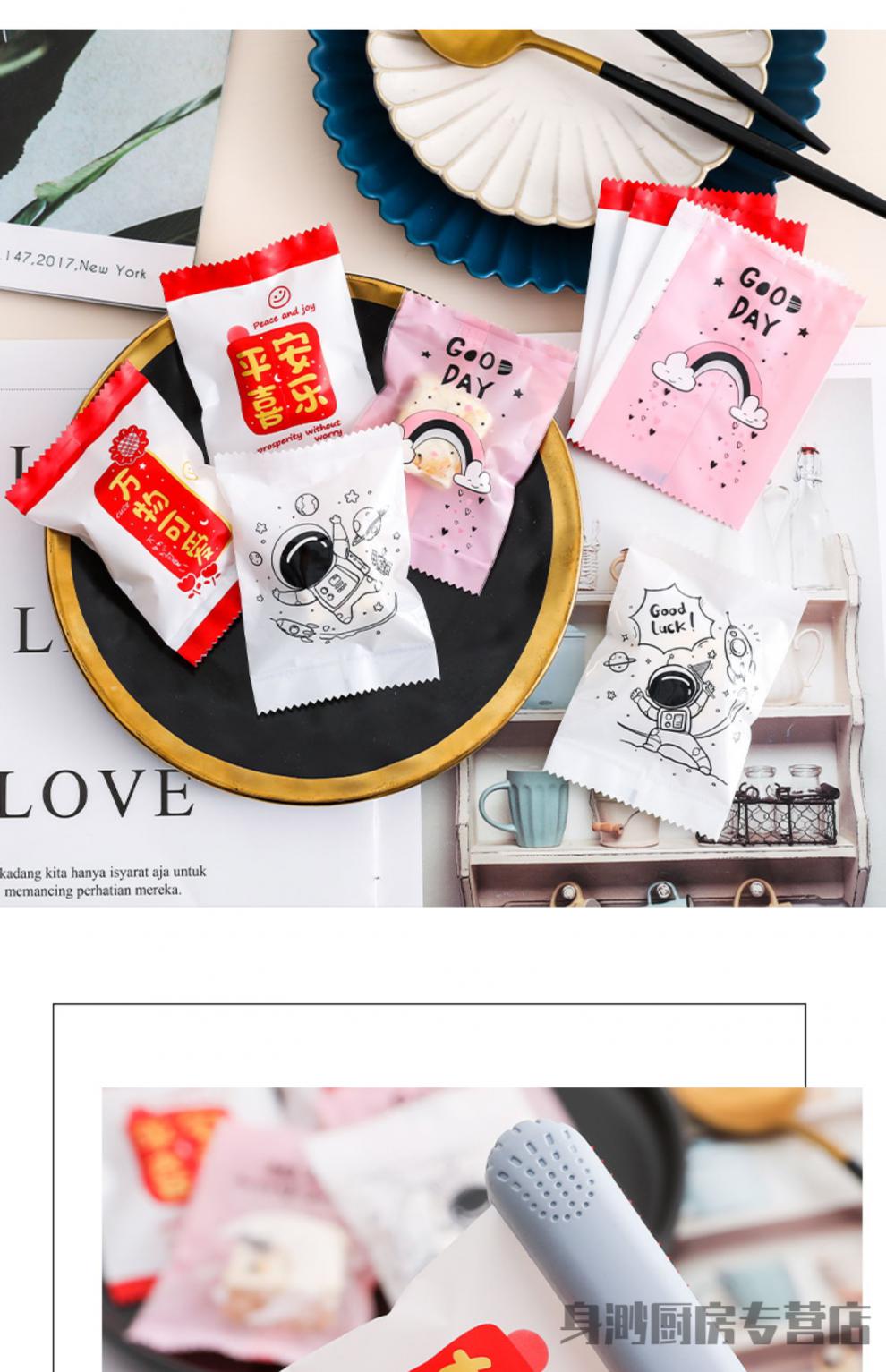 饼干包装袋 自制饼干包装袋卡通手工烘焙雪花酥包装袋曲奇饼干奶枣牛