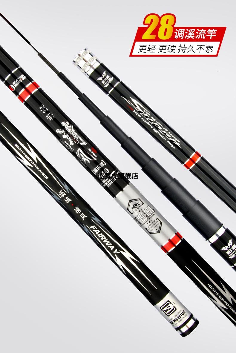 短节溪流竿超轻超细超硬短节手竿硬轻定位鱼竿高碳细19调28调鲫鱼钓鱼