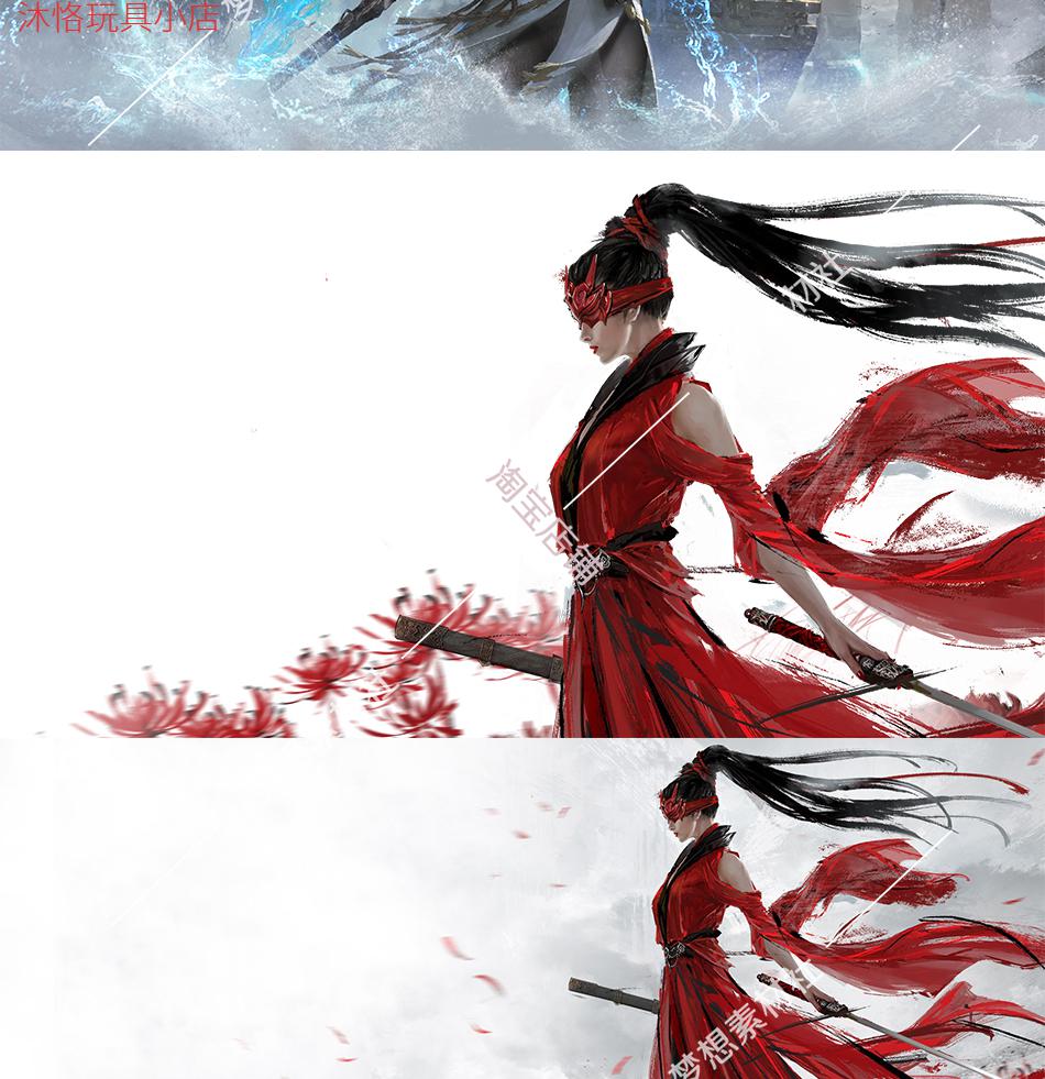 山头林村永劫无间 高清原画设定集 概念设计 高清壁纸游戏立绘cg美术