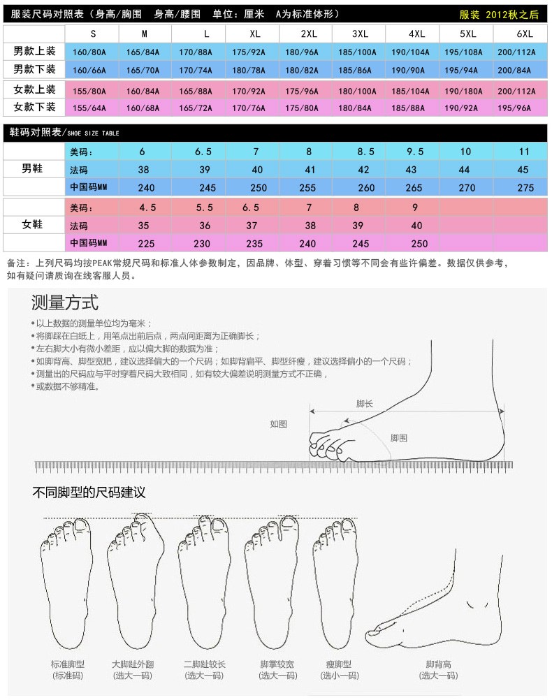 【顺丰发货赠送定制小球】匹克太极休闲运动鞋态极芯潮