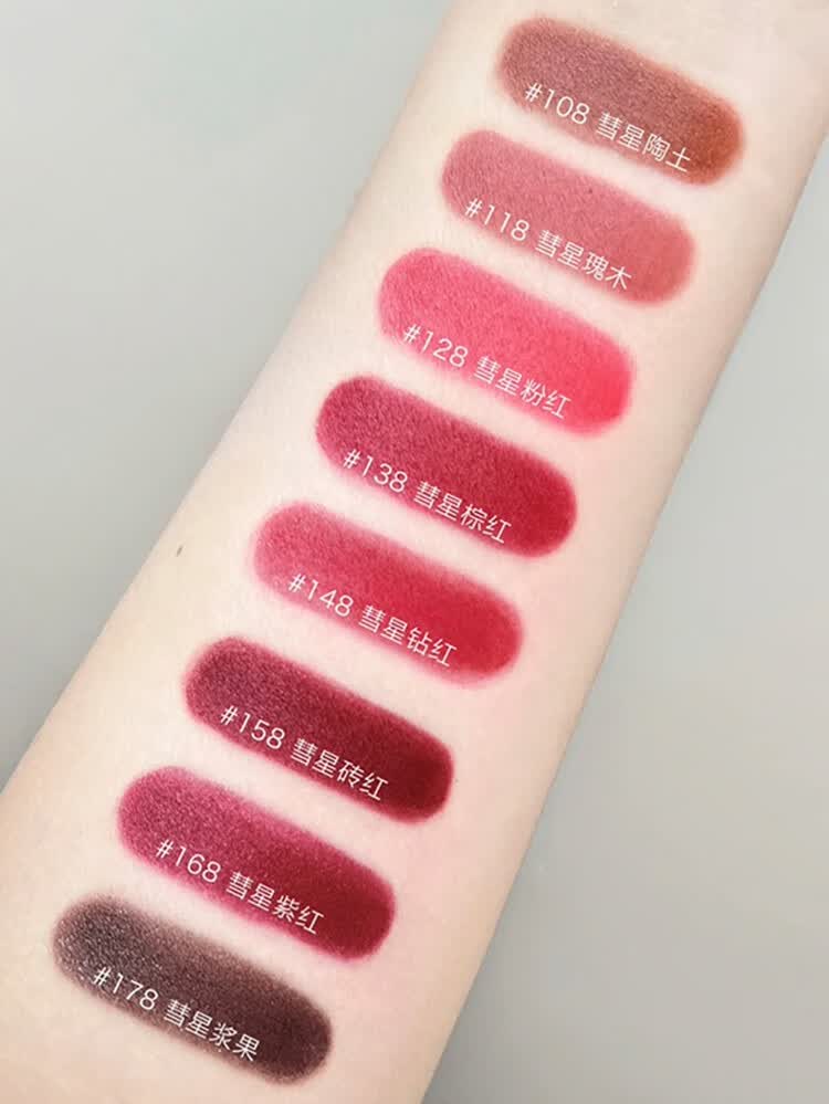 chanel香奈儿炫亮魅力丝绒唇膏3.