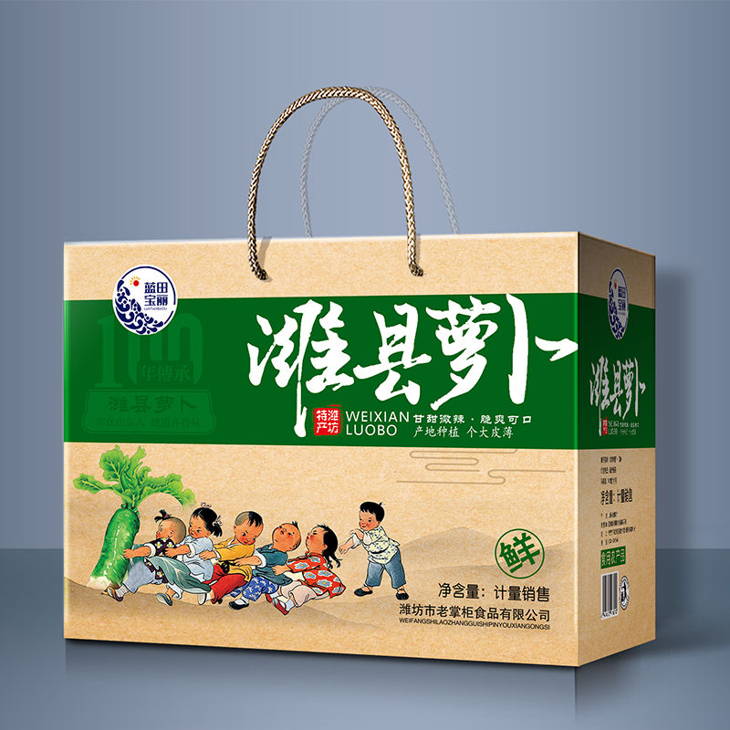 正宗潍县新鲜水果萝卜 6斤带箱礼盒装