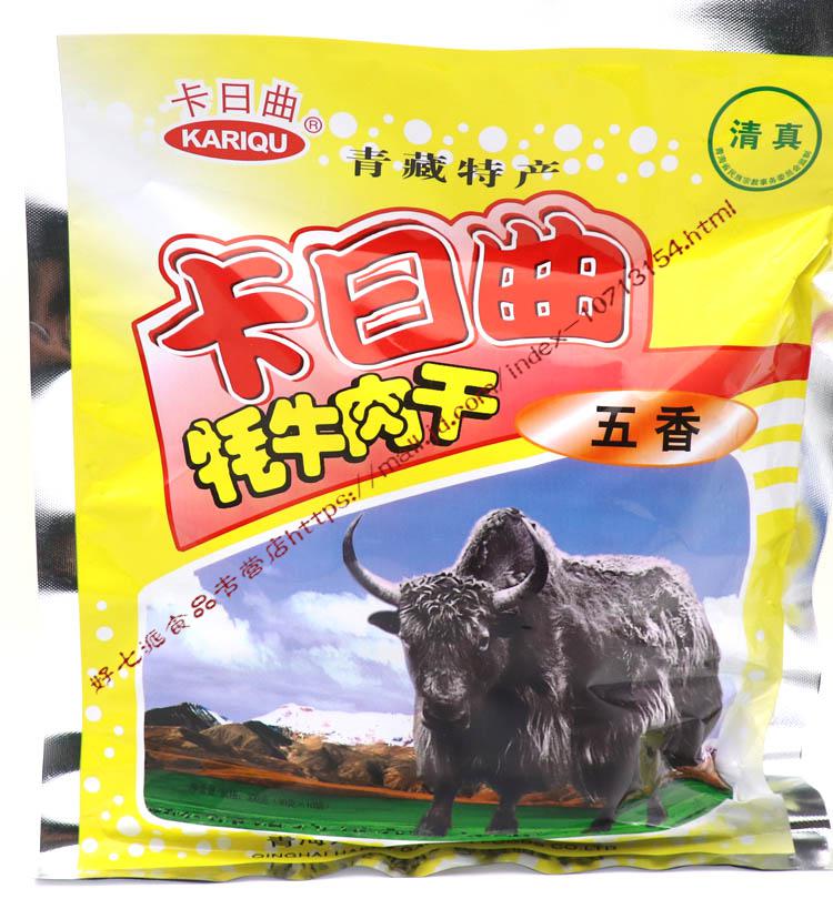 青海牦牛肉干手撕风干清真特产藏牦牛肉干30g10小袋五香味150克