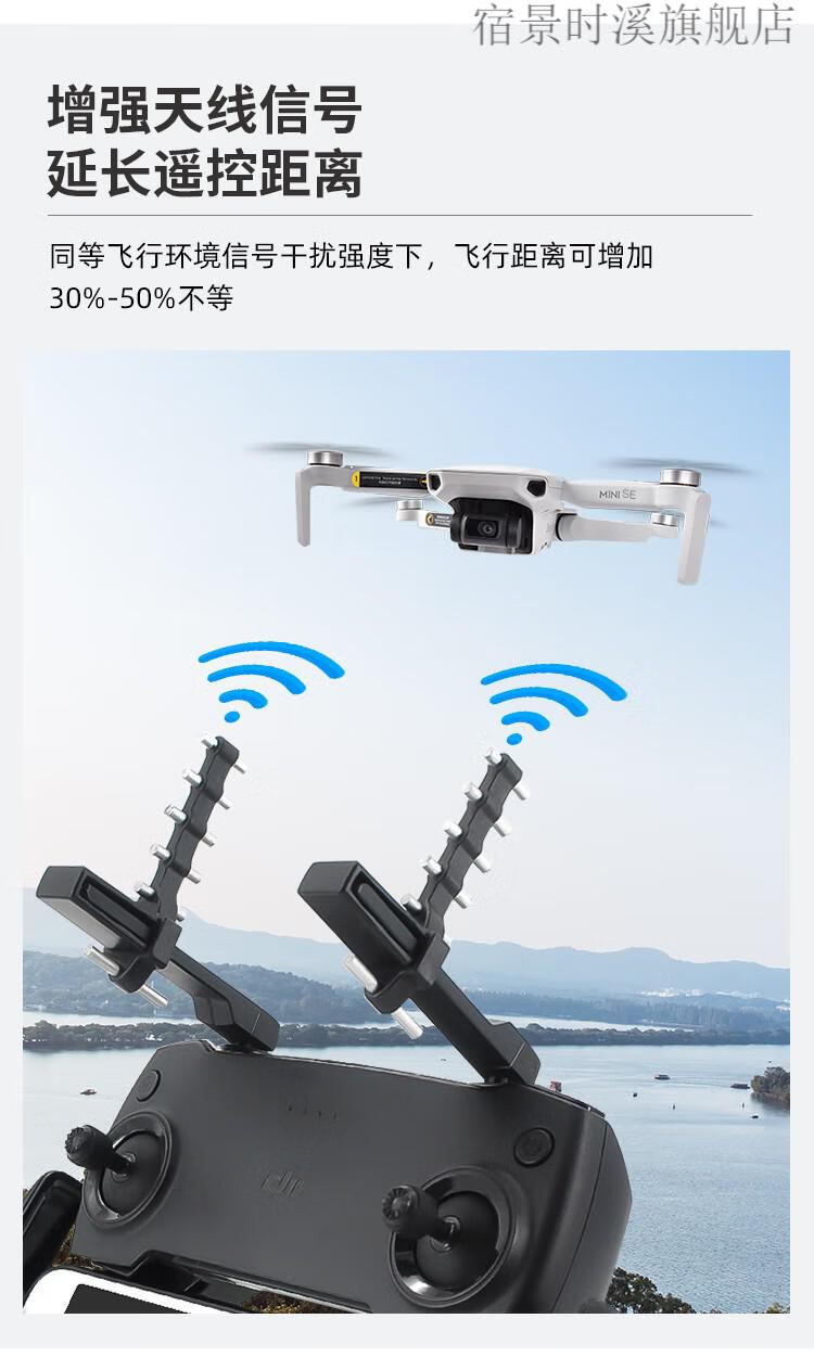 dji大疆air22s八木天线mini2遥控器御3增程信号增强器无人机配件58g款