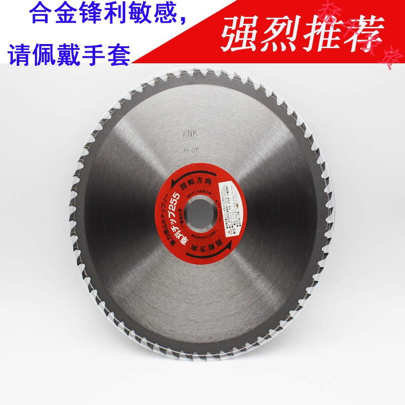 进口刀片割草机通用一字合金圆盘家用打草机除草背负式割灌机配件