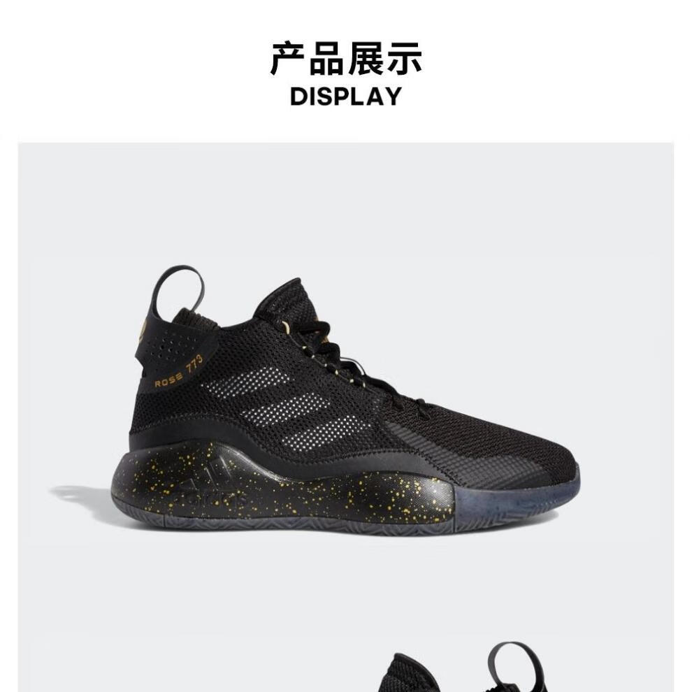 adidas阿迪达斯官网罗斯773 2020男子中帮签名版实战篮球鞋fw9838 fw