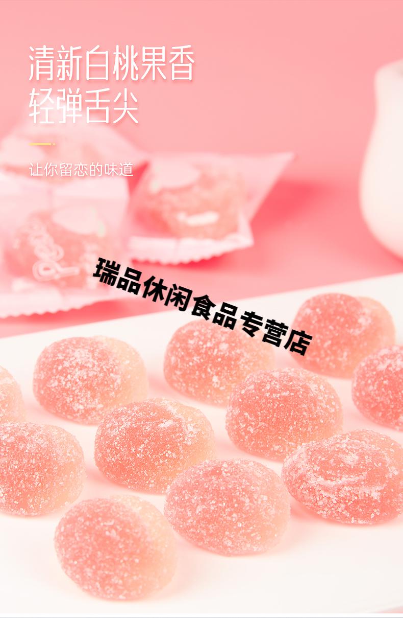 好亲家桃你欢心白桃味软糖500g散装批发蜜桃水果糖结婚喜庆喜糖桃你