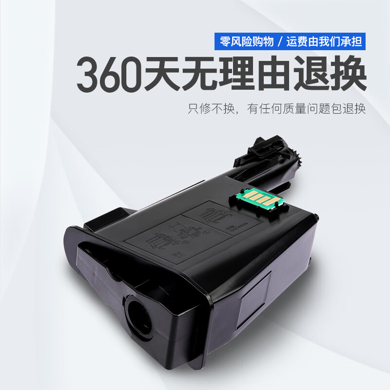 适用京瓷fs1020mfp打印机墨盒黑白激光一体机碳粉盒易加粉墨粉粉盒