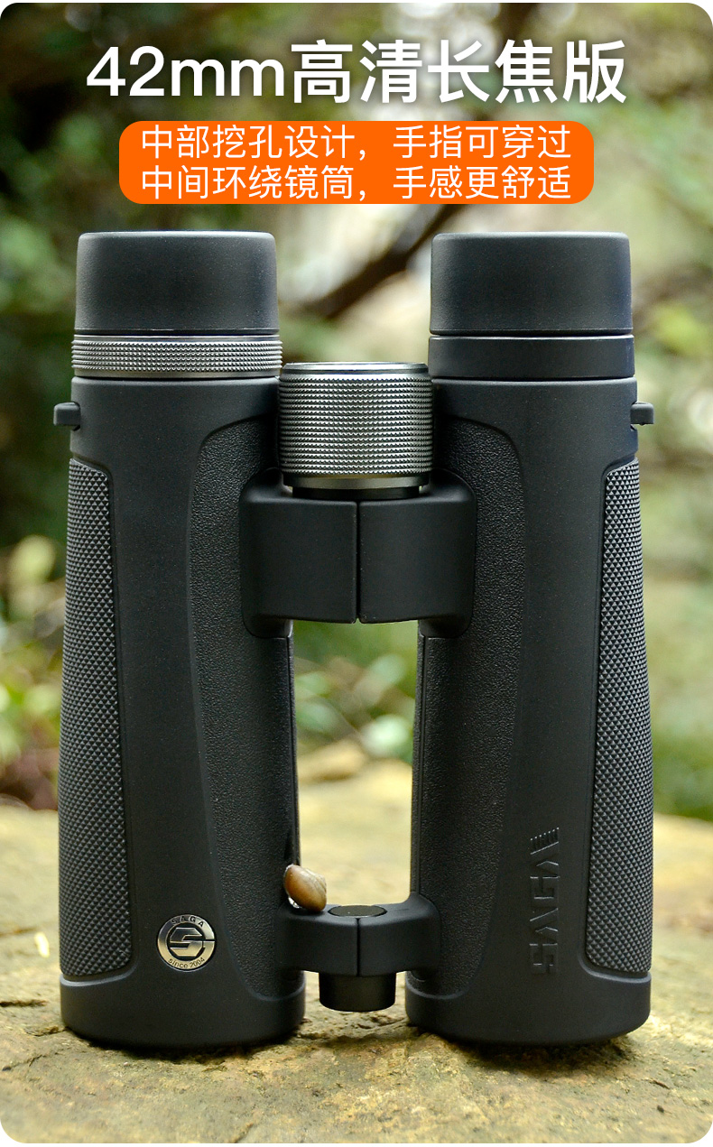 萨伽(saga)猎鹰双筒望远镜高清高倍演唱会望眼镜微光夜视便携 8x42中