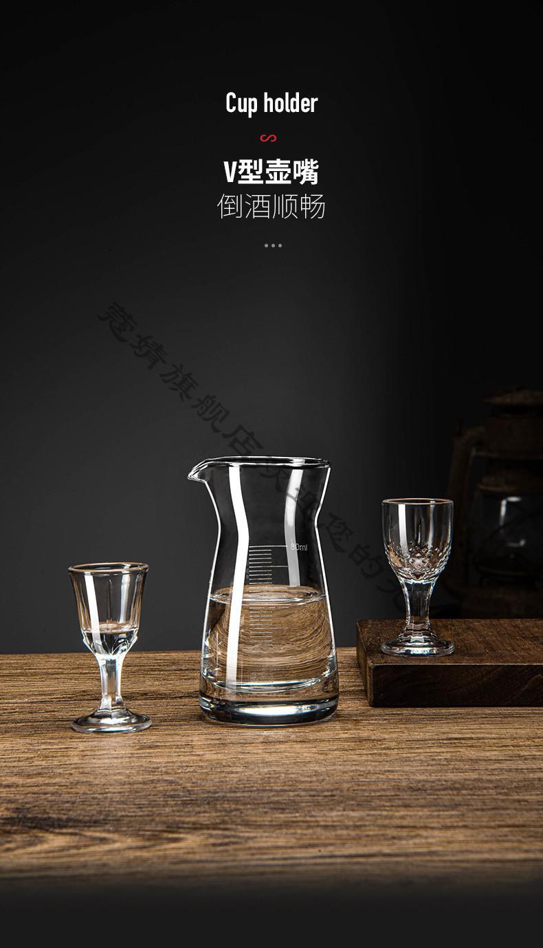【高端轻奢】白酒杯高端白酒杯轻奢高端白酒杯套装家用加厚水晶玻璃分