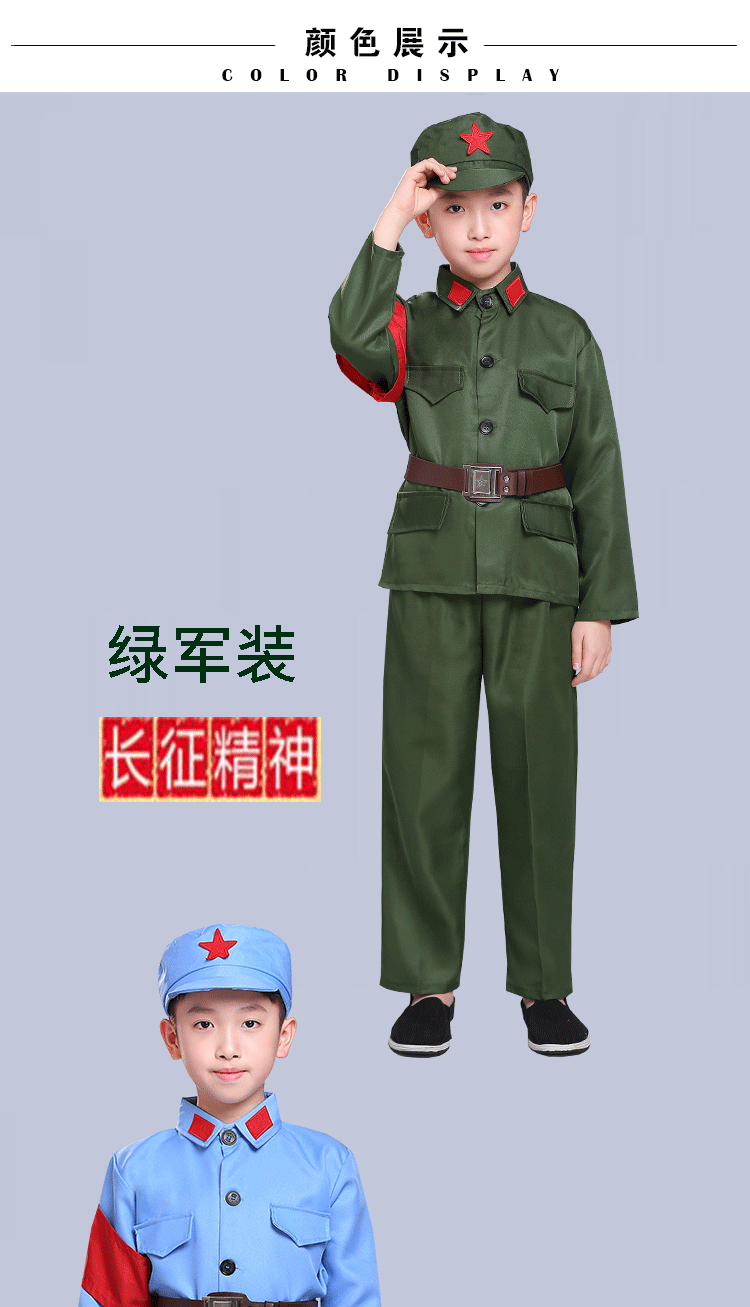 八路军演出服红军抗战服装服装新四军儿童舞台表演服装军绿色套装185