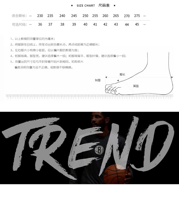 欧文7高帮篮球鞋实战气垫耐磨青少年运动鞋男减震透气科比6学生水泥地