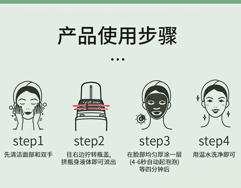 欧丝韵osiyun微酸积雪草小气泡面膜自发泡网红水杨酸乳糖酸果酸自带刷