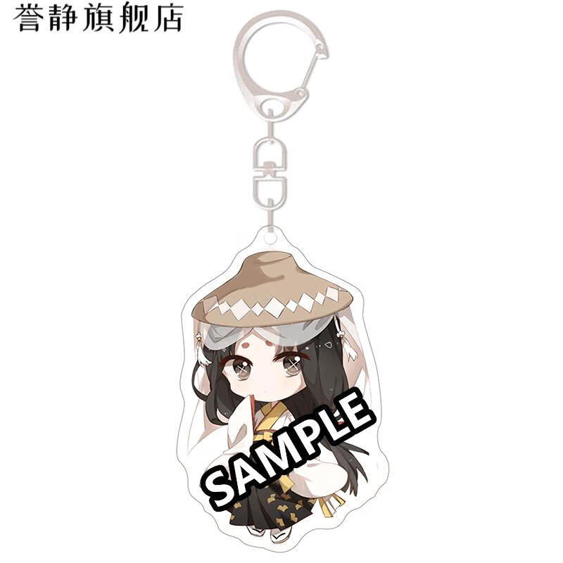 第五人格周边挂件亚克力钥匙扣二次元q版挂饰玩具学生用品 寒香舞 买