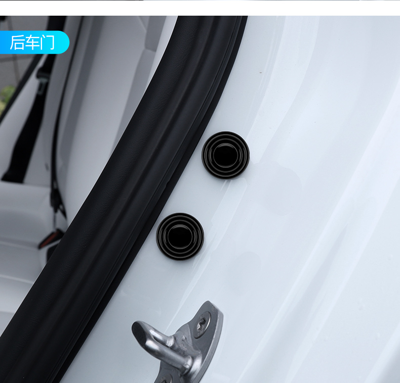 适用于特斯拉modely/3车门减震缓冲垫片丫汽车贴垫改装配件神奇 全车