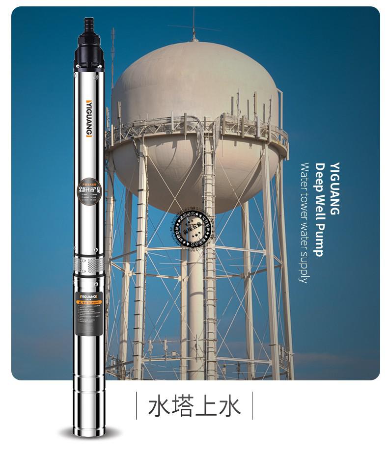 尚琛深井潜水泵家用井水220v不锈钢高扬程深水小型吸水抽水泵三相380v