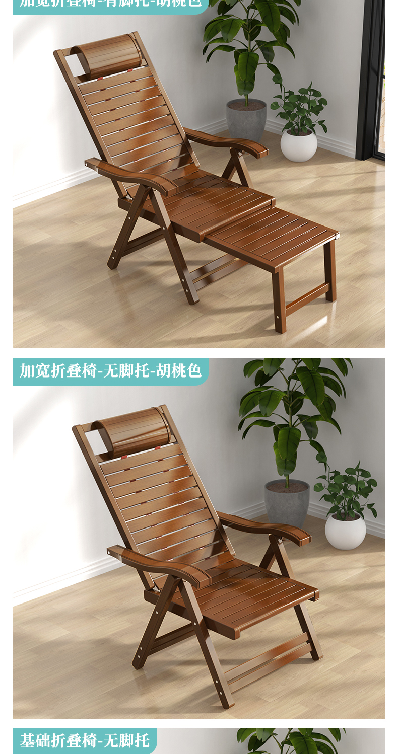 老人躺椅可坐可躺老爷椅老人椅子舒服竹制躺椅午休午睡老人靠背折叠椅