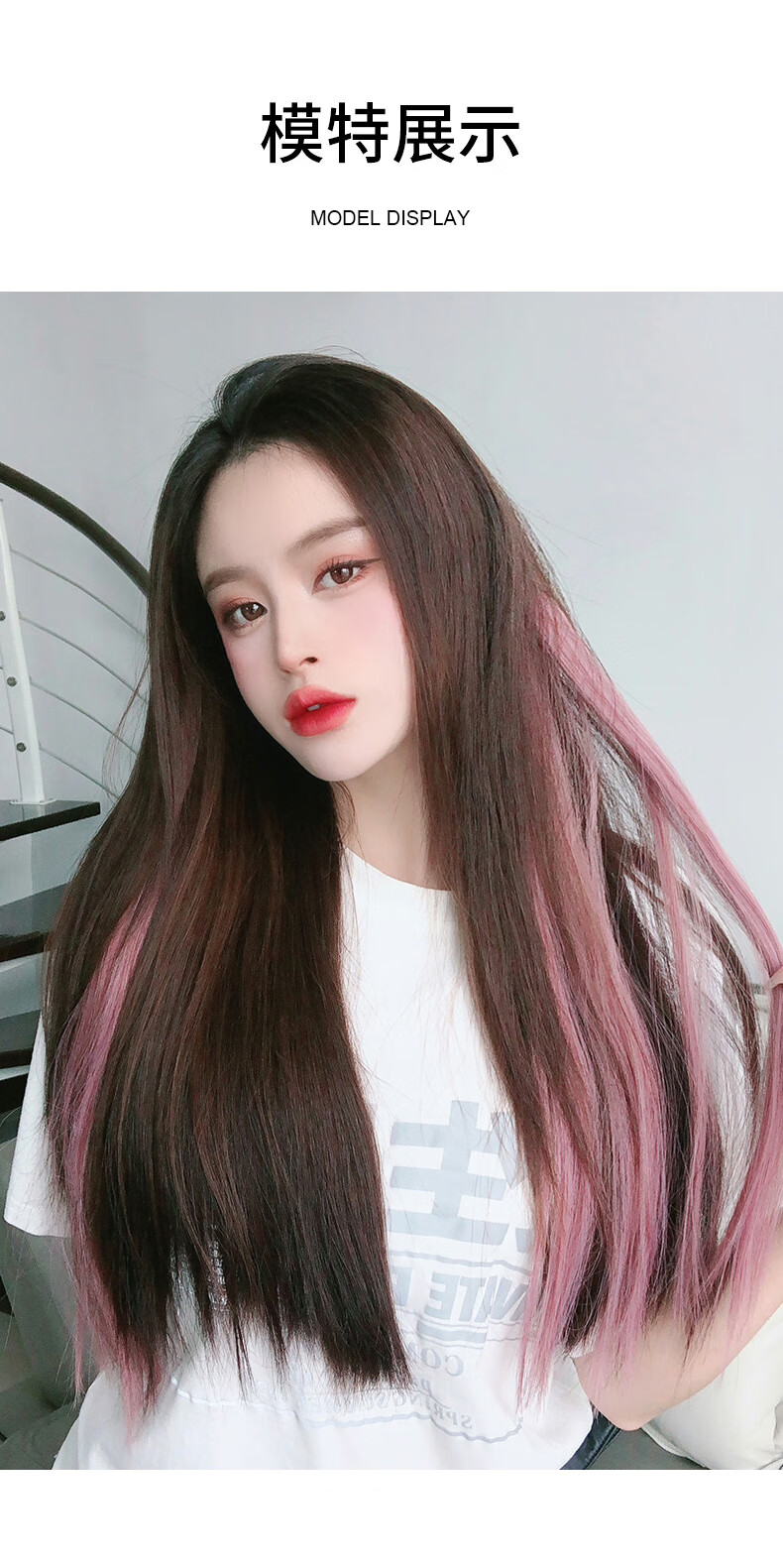 gaherry假发片女长发彩色一片式无痕隐形女直发挂耳染挑染款接发片花