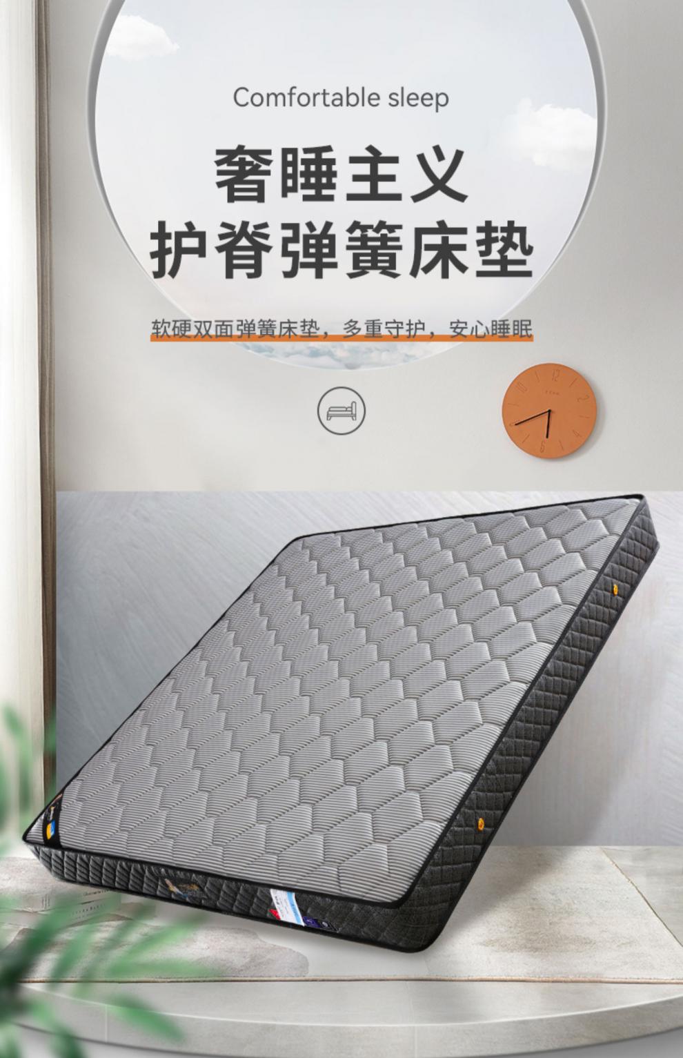 能见度 床垫软硬适中加厚22厘米1.8m1.5米1.2黄麻乳胶弹簧床垫家用 22厘米(整网弹簧+乳胶) 1800mmX2200mm