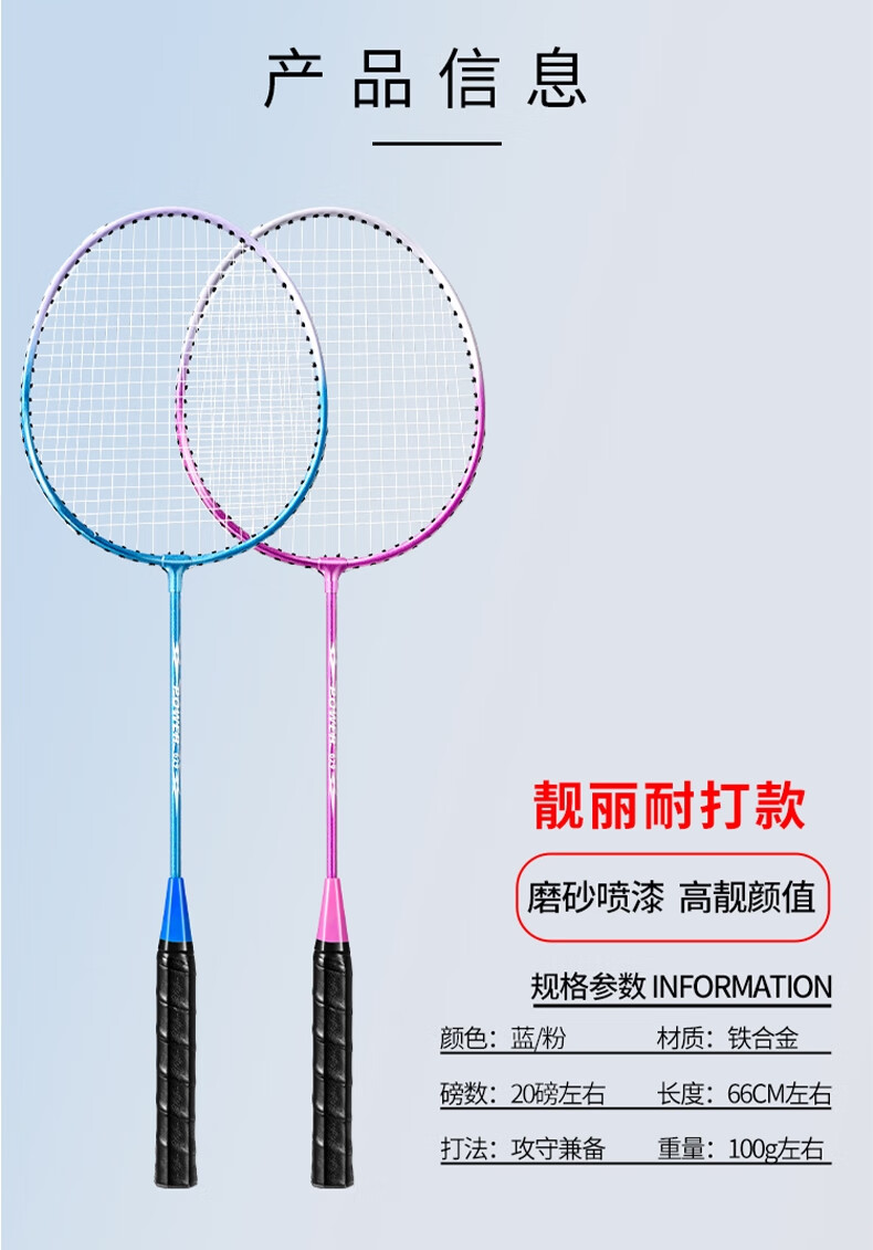 博卡羽毛球拍套装对拍比赛训练羽毛球拍双拍套装成人男女进攻耐用型