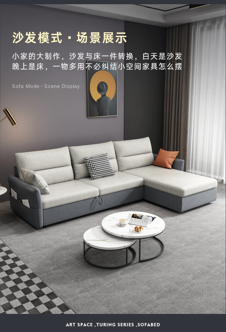 伊伦一品意式科技布沙发床折叠两用客厅多功能小户型抽拉式贵妃可收纳