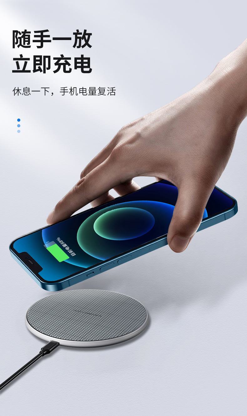 同福茂适用于苹果无线充电器手机iphone13promax/12/11/x/8plus/xr
