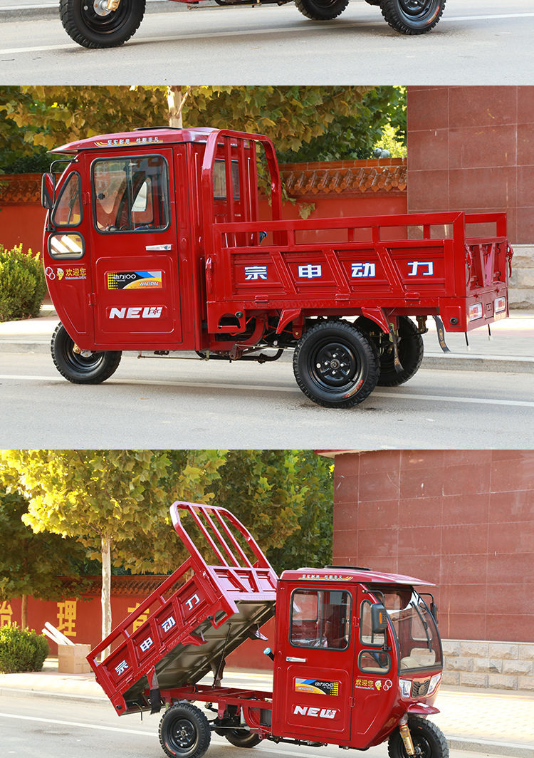 三轮摩托车燃汽油宗申动力驾驶室半封闭棚式三轮摩托车全新货运家用