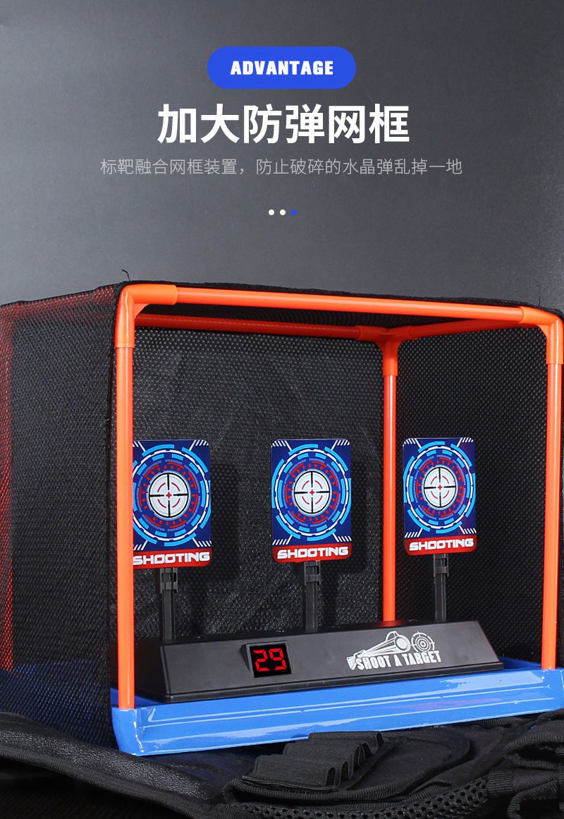 儿童玩具软弹枪电子记分标靶自动回位音效比赛练习射击电动标靶3靶