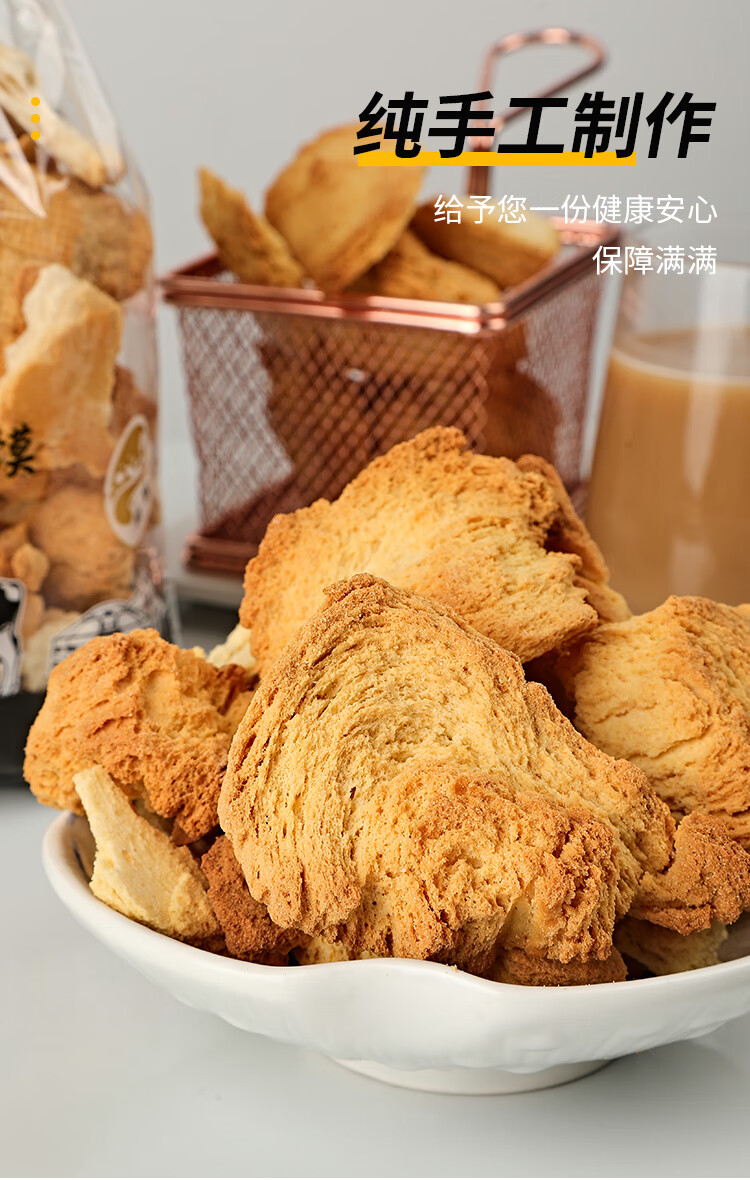 乳香烤馍块黄金手撕馍馒头内蒙古特产非油炸酥脆养胃早餐手工烤制