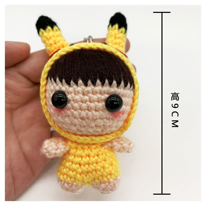 手工成品挂饰钩织玩偶汽车钥匙扣男女包包挂件礼物迷你可爱小挂件【2