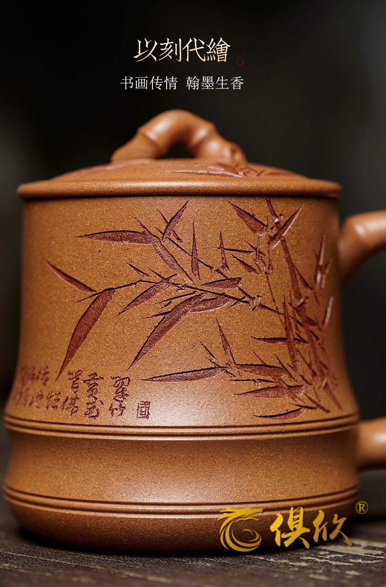 俱欣重器宜兴紫砂杯商务名家客厅茶具大容量带盖男士毛方荣节节高升